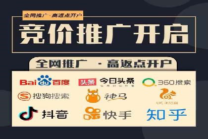 竞价广告的优化技巧：XX行业领先企业的成功经验